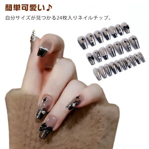  lC`bv 24   ؍ V[g 傫 JԂp\ l 3DWFlC t ZtlC t`lC lC`bv O uC_ 