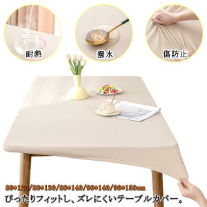 e[uNX  k e[uJo[ SSł҂tBbg HfXN}bg e[uNX  PU U[ e[u}bg e[uNX  _CjOe[u}b