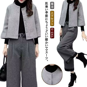 ZbgAbv ㉺Zbg X[cWPbg Ǝ Chpc tH[} X[c }}X[c 40 e t H ~ ꂢ w X[c  㕪 㕪 Chpc m[J[W