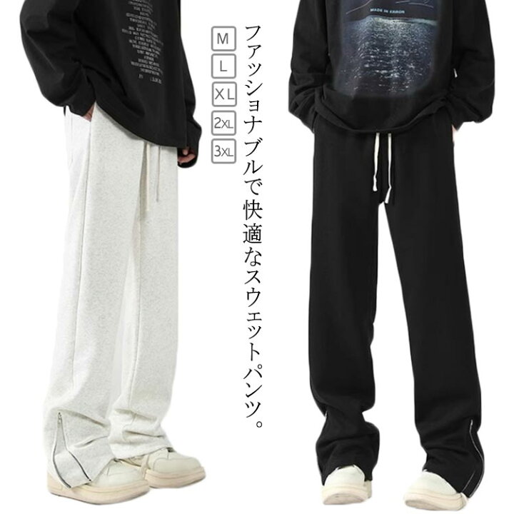 楽天市場】スウェットパンツ おしゃれ アメカジ ブーツカット 長ズボン 
