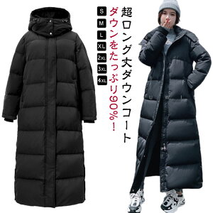 90_E _ER[g x`R[g O O OR[g O fB[X ~ ~p h ȃR[g O ȃWPbg  ubN Xqt i  