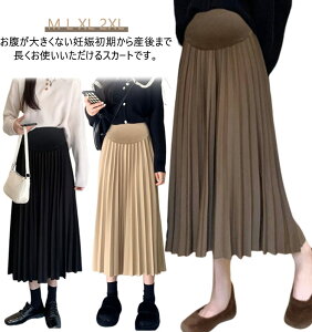 XJ[g 20 ̌^Jo[ tF~j  OXJ[g Dw tH ACXJ[g q f[g }^jeBEFA O 2XL GKg v[cXJ[g 30 40 M L XL tA