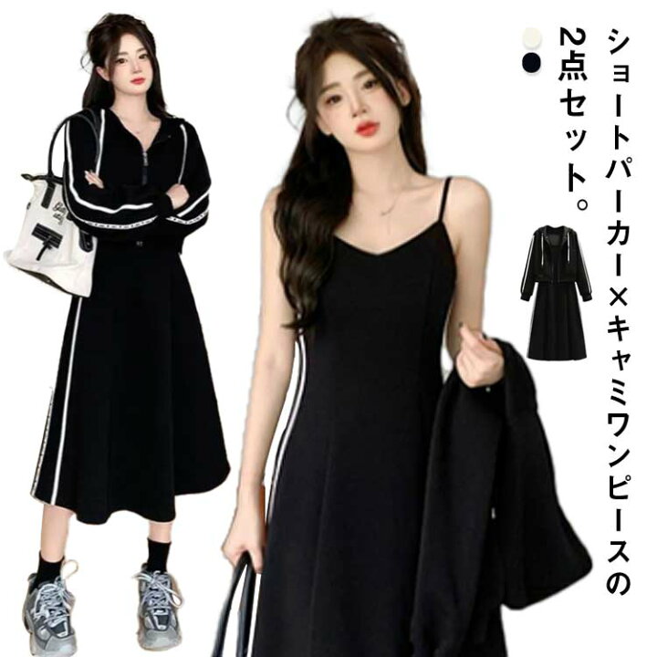 楽天市場】レイヤード キャミソールワンピース ワンピース 長袖  