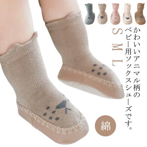 qC ct K Ԃ \bNXV[Y ~ C ̎q [V[Y  \bNXV[Y 킢 Vv  qǂ j̎q ۈ牀 Eɂ t  11cm 12cm _