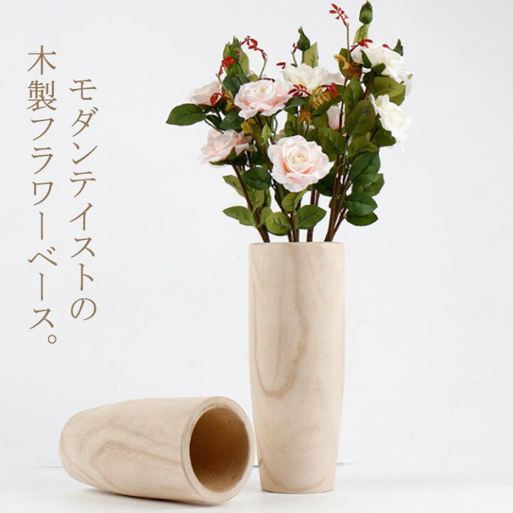 楽天市場】 花瓶 高さ30cm フラワーベース 円柱 ドライ専用 花器 