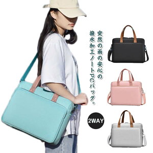 p\RobO p\RP[X p\RP[X 15.6C` fB[X 2WAY PCobO  14.1C` ʋ NbV e PC[ V_[obO Y m[gp\R P[X n 