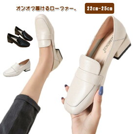 かかとが踏める スクエアトゥ パンプス 痛くない レディース 40代 通勤 ローヒール 50代 靴 履きやすい 走れるパンプス バブーシュ つっかけ スリッパ 革靴 軽量 ローファー