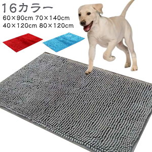 ybg }bg zV[g 60×90cm 70×140cm 40×120cm 80×120cm ybgp gC}bg  L Lp p gC }bg zUQ 􂦂 唻 傫 P[Wp}bg gC~ p 