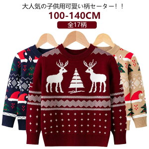 NX}XZ[^[ q H~ Ԃ j̎q ̎q LbY xr[ Z[^[ jbgZ[^[  100cm 110cm 120cm 130cm 140cm  \ ܎O  w bh l[r[ NX