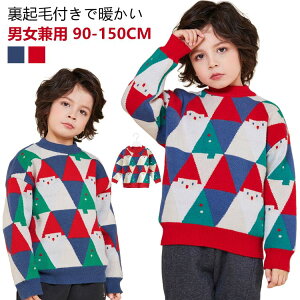 NX}XZ[^[ q H~ N Ԃ j̎q ̎q LbY xr[ Z[^[ jbgZ[^[ m T^N[X  90cm 100cm 110cm 120cm 130cm 140cm 150cm NX}X ߑ  