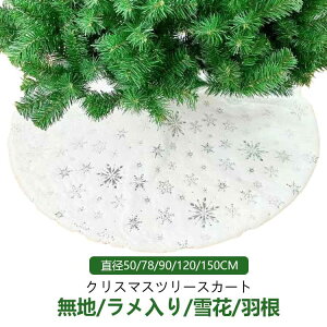 NX}Xc[XJ[g NX}X t NX}Xc[ XJ[g c[  B Jo[ T^i c[ ؂₩ ̌ XpR[hJ CeA 