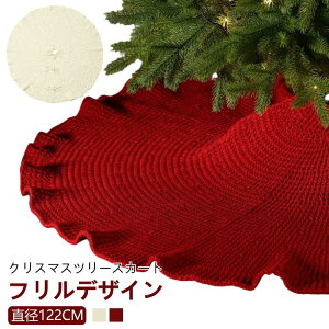 a122cm NX}Xc[XJ[g NX}X t NX}Xc[ XJ[g c[  B Jo[ T^i c[ ؂₩ CeA ͋CÂ O J[