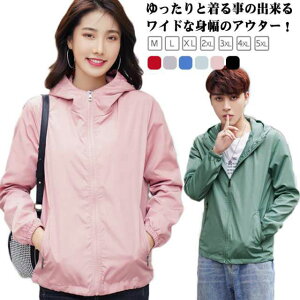 4XL EChu[J[ WbvAbv }Eep[J[ t HD p[J[ y WPbg X|[c JWA AEghA XL 傫TCY  uvJbg CgAE^[ fB[X H 