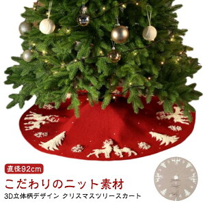 a92cm NX}Xc[XJ[g NX}X t NX}Xc[ XJ[g c[  B Jo[ T^i c[ ؂₩ giJC CeA ͋CÂ 