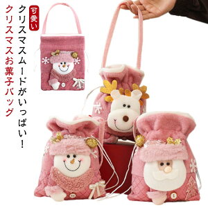 �N���X�}�X ���َq���� �� ���َq����� ���� ������� �v���[���g�� �В� �Ǌ|�� ���֏��� ���֏��� �p�[�e�B�[�O�b�Y �u�� ���� ���َq �v���[���g ���� �f�R���[�V���� �i�i �g�i�J�C 