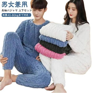 �p�W���} ���f�B�[�X �����Y ���[���E�F�A �������� �Z�b�g�A�b�v ������� ������ ���� �g�b�v�X ���Y�{�� �㉺�Z�b�g �g���� �h�� �i�C�g�E�F�A �{�A ���킢�� �ӂ�ӂ� �H �~ �~�p �H�~ �Q