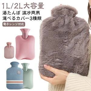 jbg Jo[ t  1L 2L ◼p WΉ JԂ dqW߂ 1000ml 2000ml  dCsv ߓd ȃGl ₦΍ Ӓ  _炩 PVC Rh~ 葫