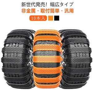 y10{Zbgz ^C`F[  ԗp`F[ ȒPt WbLsv ᓹ D  Xbvh~ Xm[`F[ ً}p RpNg[ ĝ ėp ȈՃ^C`F[ Xm