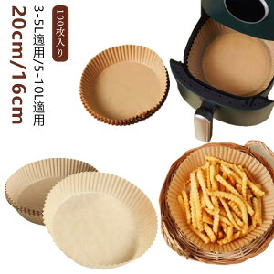 100 GAtC[p 3-5LKp 5-10LKp XNGA^ ~^ 16cm 20cm GAtC[p lp` NbLOV[g VՂ~  h ϖ 220ϔM g P[L َq ĝ 