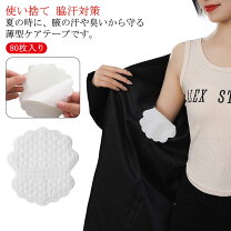 女子高生　脇 