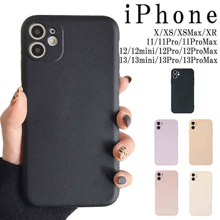 楽天市場 Iphone14 ケース シリコン Iphoneケース Iphone13 マット Iphone12 Iphone11 Pro Max Mini Plus X Xs Xr Se 7 8 カメラ保護 耐衝撃 おしゃれ シンプル サラサラ Infiniti 生活雑貨