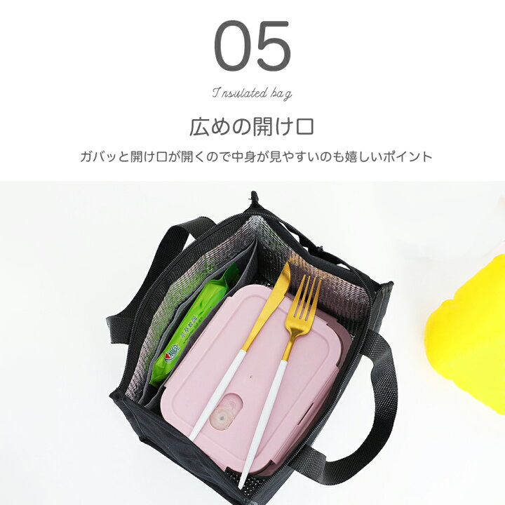 楽天市場】保冷バッグ 大容量 保冷 保温 バッグ お弁当バッグ ランチ 