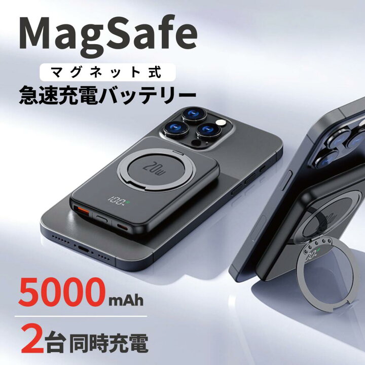 楽天市場】ワイヤレスモバイルバッテリー ワイヤレス充電器 5000mAh 