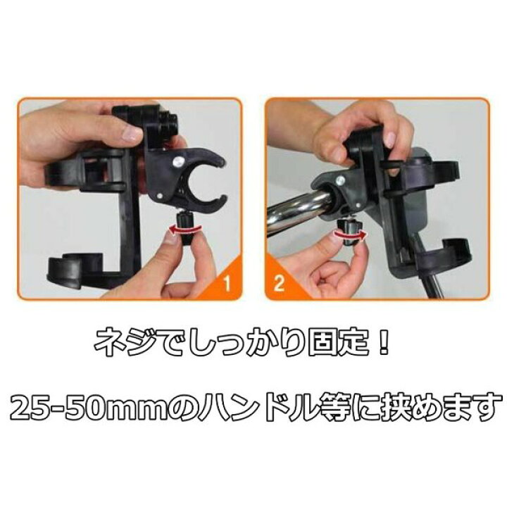 楽天市場】自転車 ドリンクホルダー ペットボトルホルダー バイク ベビーカー カップ 缶 360度回転 : Infiniti 生活雑貨 楽天市場】自転車 ドリンクホルダー ペットボトルホルダー バイク ベビーカー カップ 缶 360度回転 : Infiniti 生活雑貨