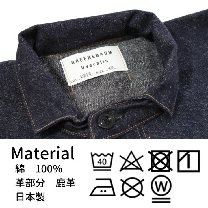 楽天市場】ウエアハウス グリーンバウム Lot.2213 1880 HEAVY LEATHER 