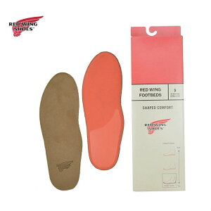 レッドウィング 96317 インソール 中敷き 2層構造 シェイプドコンフォート・フットベッド SHAPED COMFORT FOODBED RED WING