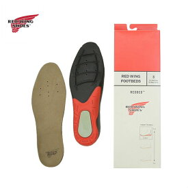 レッドウィング 96319 インソール 中敷き 4層構造 レッドベッド・フットベッド REDBED FOODBED RED WING