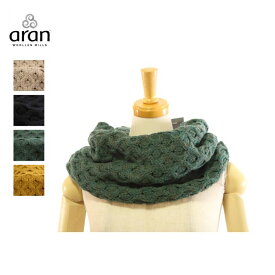 アランウーレンミルズ B873 ハニカム スヌード Aran Woollen Mills Honeycomb Infinity Snood