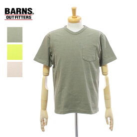 バーンズ BR-11001 Tシャツ 吊り編み天竺 ポケットTシャツ ポケT 半袖 Vネック 丸首 無地 メンズ BARNS OUT FITTERS