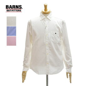 [メール便可] バーンズ BR-4965NEW ボタンダウンシャツ 長袖シャツ オックスフォード素材 メンズ BARNS OUT FITTERS