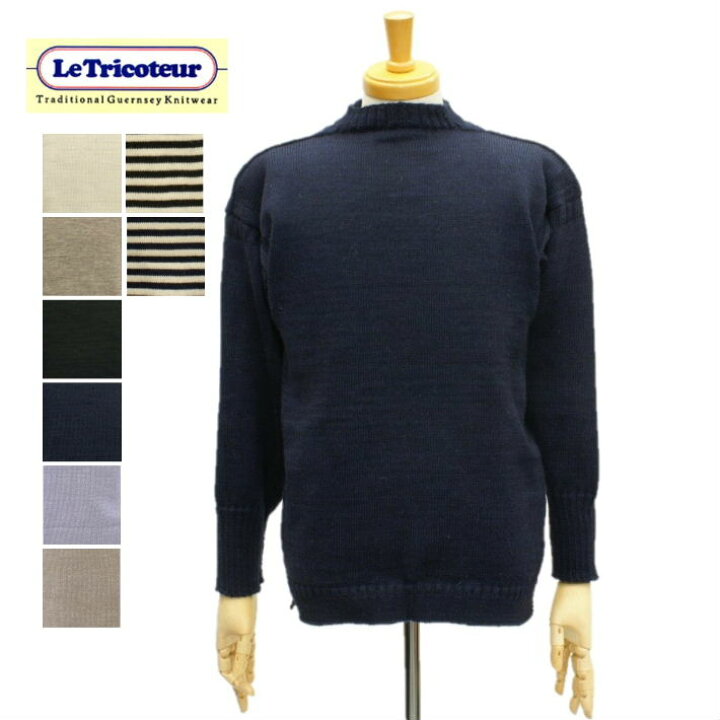 楽天市場】ル トリコチュール TRADITIONAL WOOL GUERNSEY SWEATER 