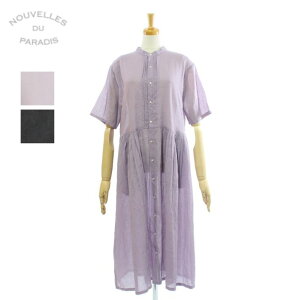 �k�[���F�� �h�D �p���f�B PB23207 �R�b�g�����l�� ���������s�[�X NOUVELLES DU PARADIS