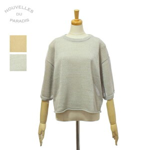 �k�[���F�� �h�D �p���f�B PK26203 �y�[�p�[���[�� �j�b�gT ���f�B�[�X NOUVELLES DU PARADIS