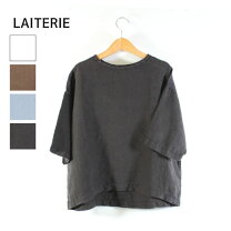 楽天市場】laiterie レイトリー リユールリネン 5分袖プルオーバーの通販