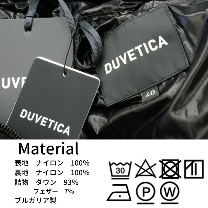 楽天市場】デュベティカ D8120001N01-11620 999 NERO ダウンジャケット 