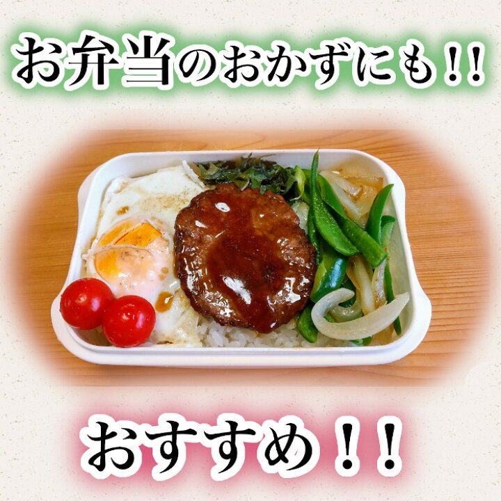 楽天市場 直火厨房荒挽ハンバーグ 1g 9パック入り プリマハム 完熟トマトソース 和風ソース デミグラスソース 各3パック ハンバーグ 冷蔵 お弁当 惣菜 おかず お取り寄せ 詰め合わせ 産地直送 ギフト 温めるだけ Infinity Store