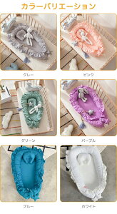 �x�r�[�x�b�h �x�b�h�C���x�b�h �Ԃ���� �N�b�V���� �x�r�[�}�b�g �܂肽���� �x�r�[�x�b�h�K�[�h �Y���Q �x�b�h �V���� �Q�Ԃ�h�~ �x�r�[�l�X�g ���̎q �j�̎q �x�b�h�K�[�h �����^�т�