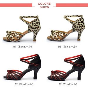 �Ќ��_���X�V���[�Y ���f�B�[�X �q�[�� ���e���V���[�Y �y5cm 7cm�Ή��z �\�t�g�N�b�V���� ���Ȃ� �^���S �W���Y �T���T�p ���r �_���X�C �����Y�p