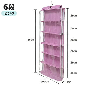 EH[|Pbg ʂݎ[P[X X^ht RNVP[X Ǌ|[ [{bNX [ hA| |Pbg ݂艺 e t 3i 4i 5i 6i