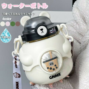 EH[^[{g  Xgbvt 1300ml 킢 ^ 􂢂₷ gѕ֗ Rh~ Xg[t 퉷  q  e y ̎q  X|[c   q 