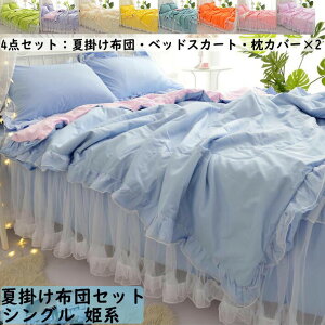 Ċ|zcZbg `[ tt Pn t VO 4_Zbg Ċ|zc xbhXJ[g Jo[ zcZbg |zc av[g ꂢ   QR[f 