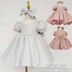 q hX ̎q tH[} hX LbY hX xr[hX ܎O qǂ hX \ hX  sAm 80cm 90cm 100cm 110cm 120cm 130cm 140cm 150cm 160cm {[ a v