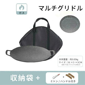 }`Oh ΑΉ ƒp nht [  Oh }`Oh[^ 30/33/36cm ی^ S Ohp BBQ o[xL[ Lv \Lv