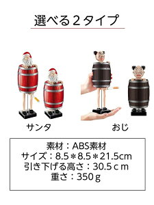 自動タバコディスペンサー タバコボックス 面白い いたずらサンタ タバコ収納ケース シガレットオーガナイザー 自動排出 タバコケース ギフト