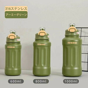  ^fMP[^C}O 600ML 800ML 1000ML ^b`  Xg[ LbY ۉ ۗ }O{g @r l XeX }O X Vv  킢 AEghA Lv 