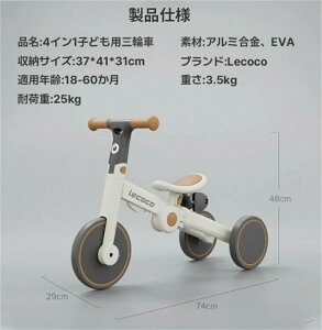 qp O֎ ] oXoCN 4in1 LbNoCN  \ 3WAY y Ƃ jOoCN xr[J[ 艟_ 1΂5΂܂ ܂肽 y nh \